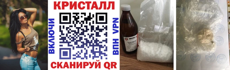 Амфетамин Розовый Купить где Наволоки