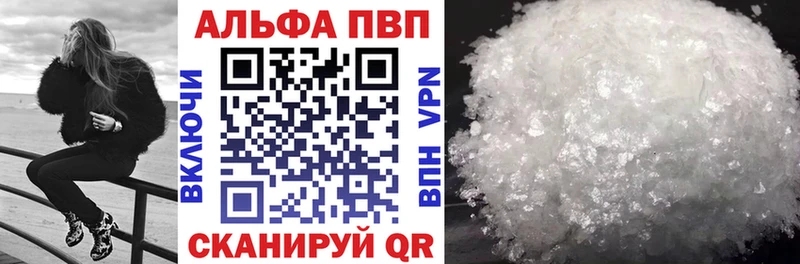 Купить где  Наволоки  A-PVP Соль 