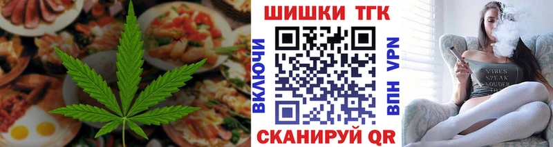 Купить где  Наволоки  Печенье с ТГК марихуана 