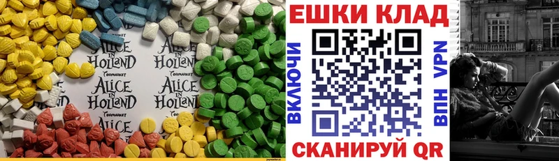 ЭКСТАЗИ DUBAI  Купить где  Наволоки 
