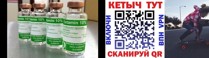Купить Наволоки КЕТАМИН VHQ