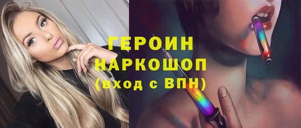 круглые Инта