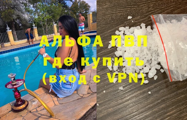 круглые Инта