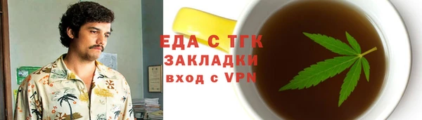 круглые Инта