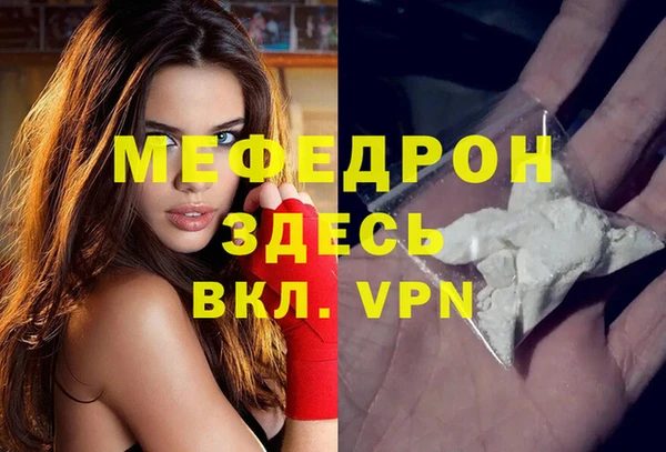 круглые Инта