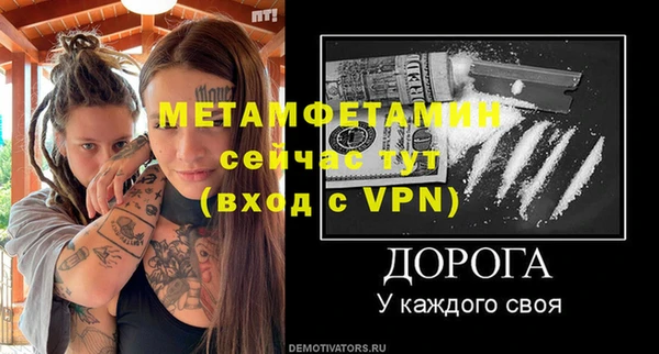 круглые Инта