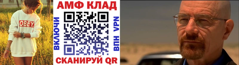 Первитин кристалл  Купить где  Наволоки 