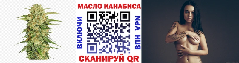 ТГК Wax  Купить закладки  Наволоки 