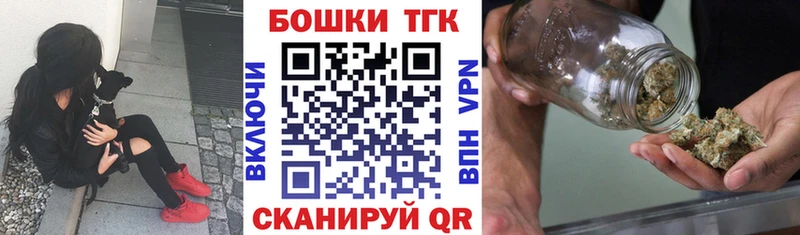Купить где Наволоки Марихуана THC 21%